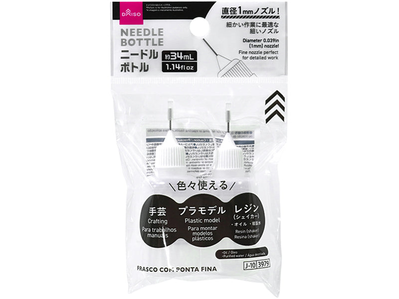 ニードルボトル（２個） ダイソー(DAISO)