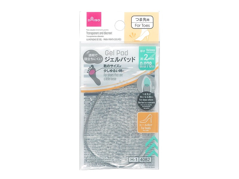 ジェルパッド（つま先用） ダイソー(DAISO)
