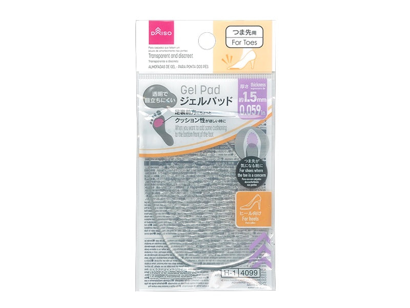 ジェルパッド（つま先用） ダイソー(DAISO)