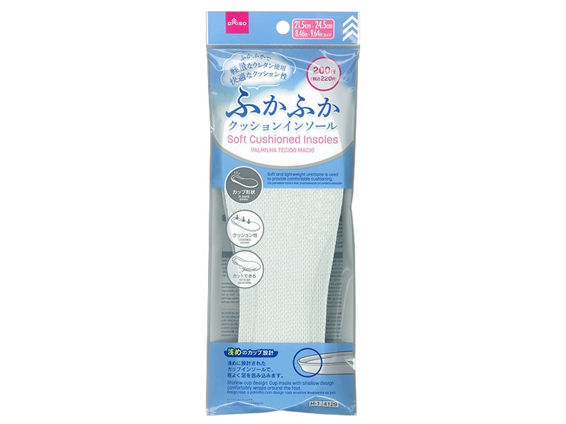 ふかふかクッションインソール ダイソー(DAISO)