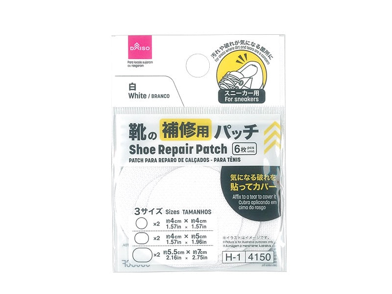 靴の補修用パッチ（スニーカー用、３サイズ、白） ダイソー(DAISO)