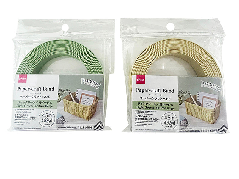 ペーパークラフトバンド（ライトグリーン、黄ベージュ） ダイソー(DAISO)