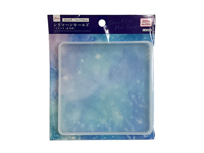 シリコーンモールド（プレート、正方形） ダイソー(DAISO)
