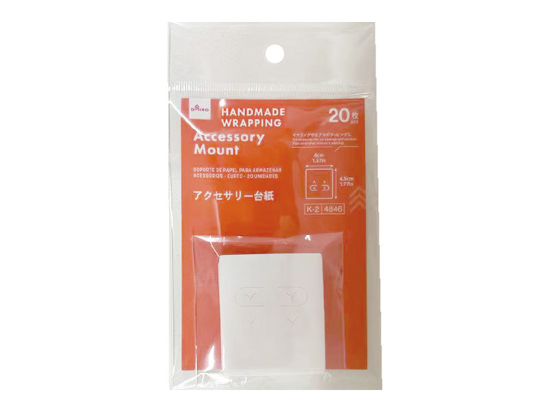 アクセサリー台紙（ショート、２０枚） ダイソー(DAISO)