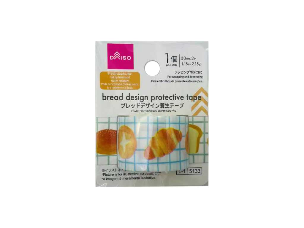 ブレッドデザイン養生テープ ダイソー(DAISO)