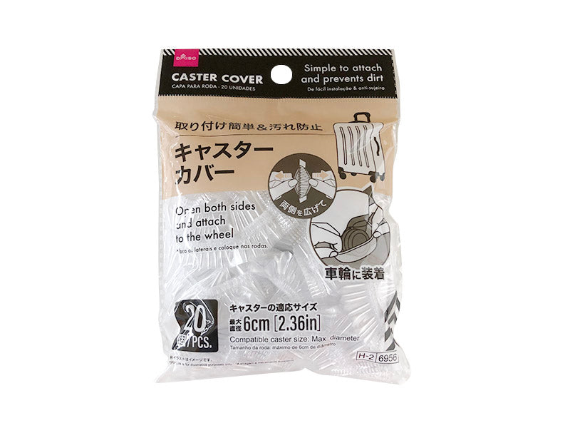 キャスターカバー（２０個） ダイソー(DAISO)