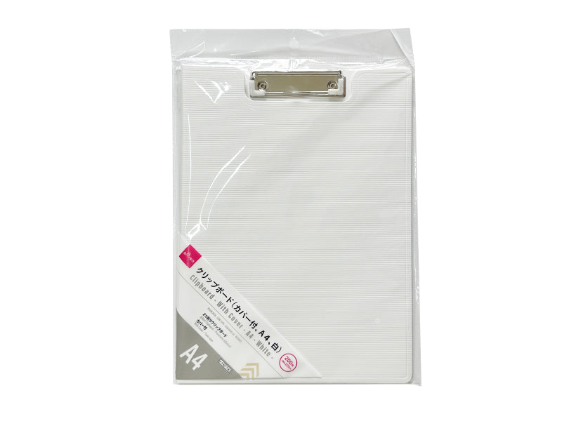 クリップボード（カバー付、Ａ４、白） ダイソー(DAISO)