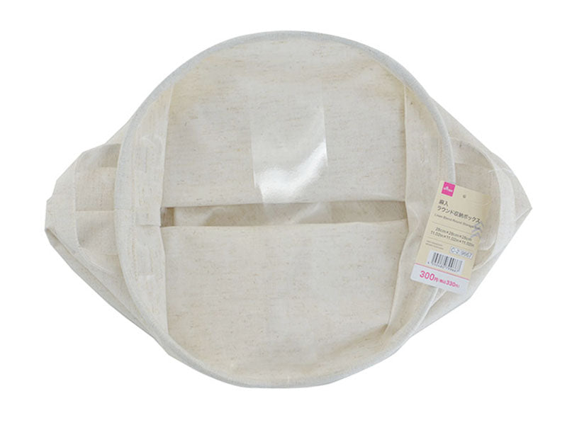 麻入ラウンド収納ボックス ダイソー(DAISO)