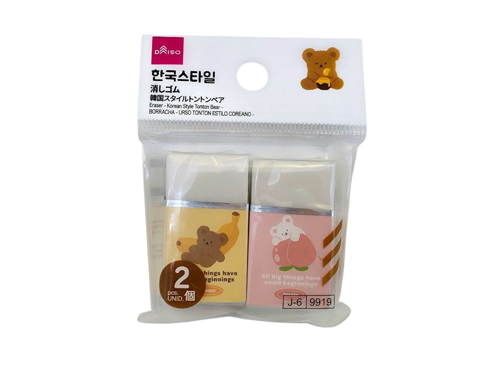 消しゴム（韓国スタイルトントンベア、２個） ダイソー(DAISO)