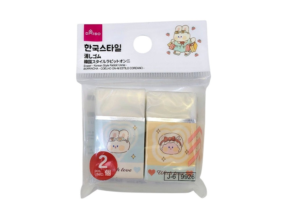 消しゴム（韓国スタイルラビットオンニ、２個） ダイソー(DAISO)