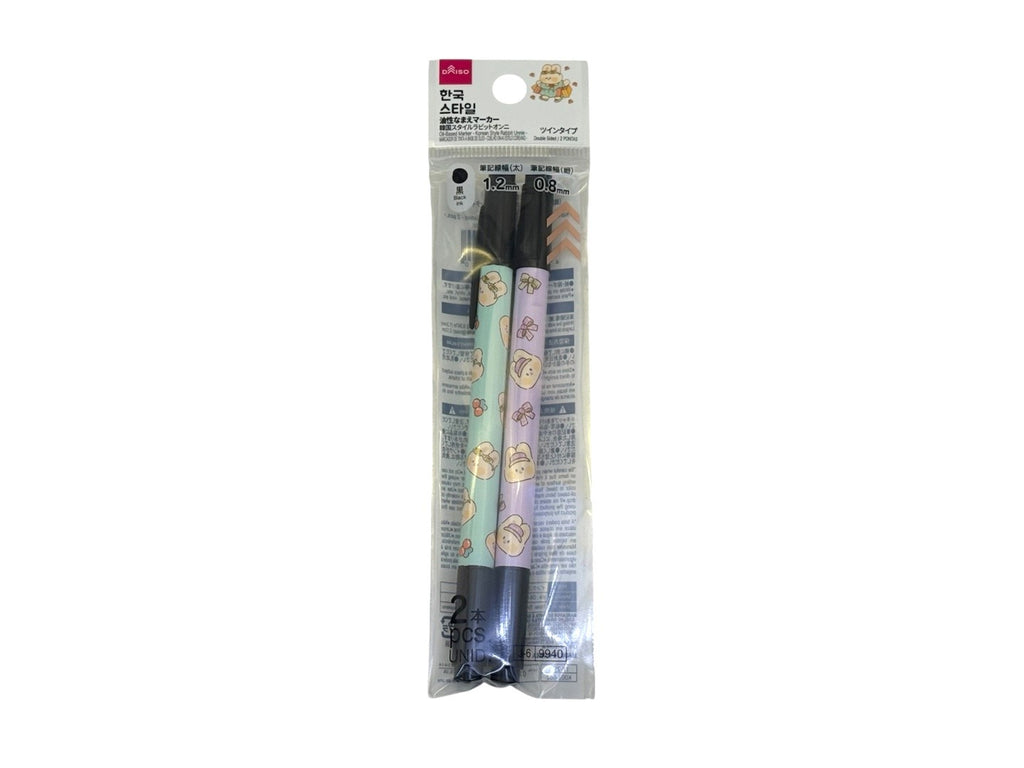 油性なまえマーカー（韓国スタイルラビットオンニ、ツインタイプ、２本） ダイソー(DAISO)