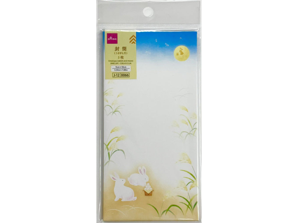 封筒（うさぎと月、５枚） ダイソー(DAISO)