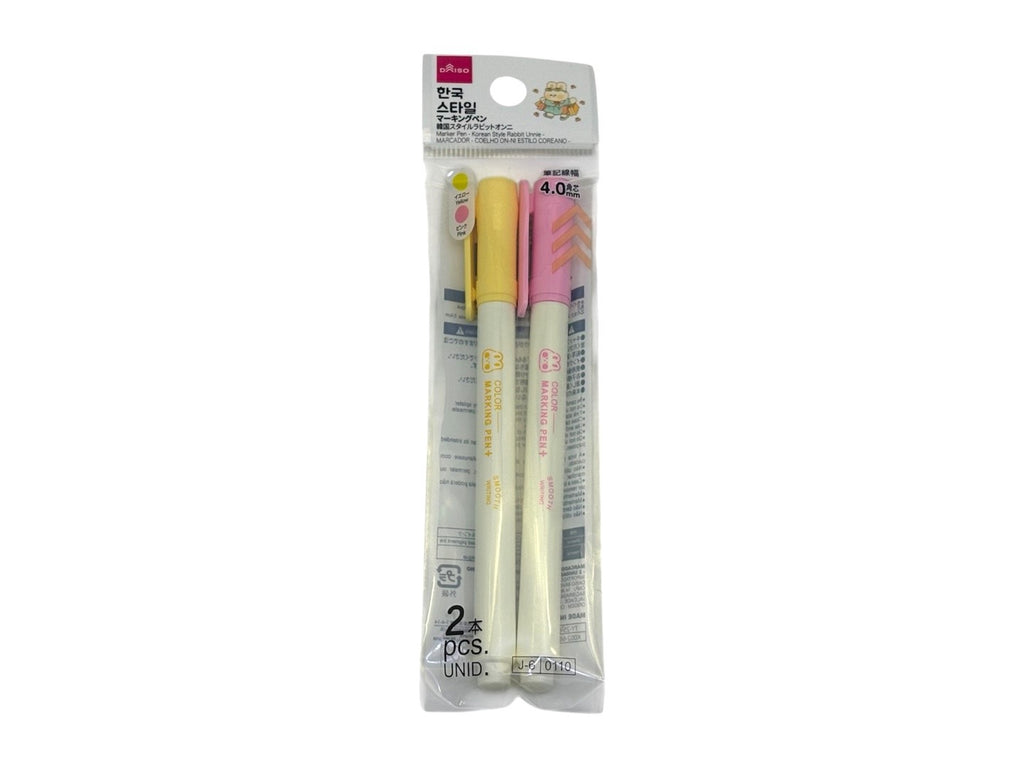 マーキングペン（韓国スタイルラビットオンニ、２本） ダイソー(DAISO)