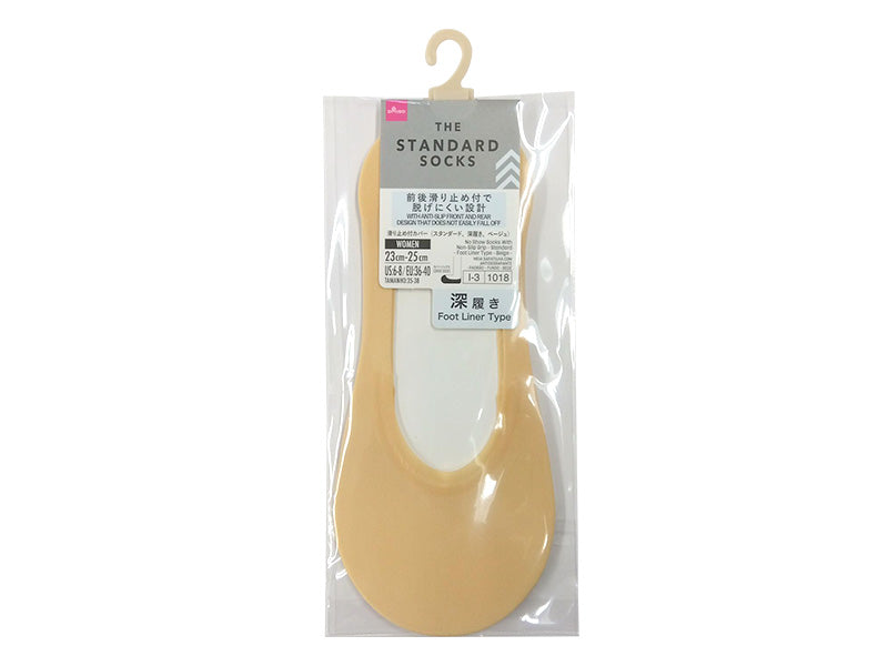 滑り止め付カバー（スタンダード、深履き、ベージュ） ダイソー(DAISO)