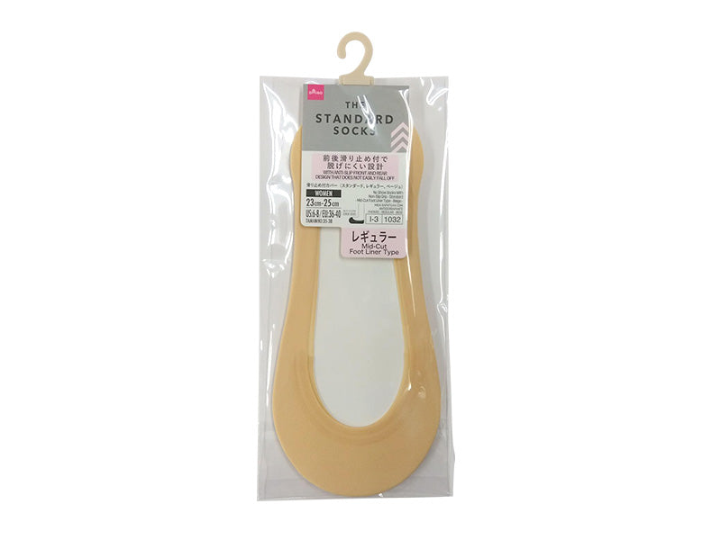 滑り止め付カバー（スタンダード、レギュラー、ベージュ） ダイソー(DAISO)