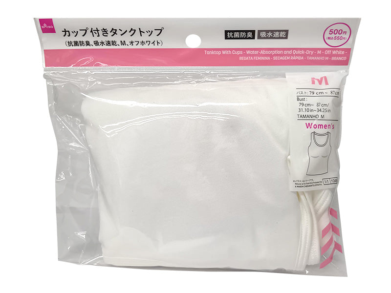 ブラタンクトップ（抗菌防臭、吸水速乾、Ｍ、オフホワイト） ダイソー(DAISO)