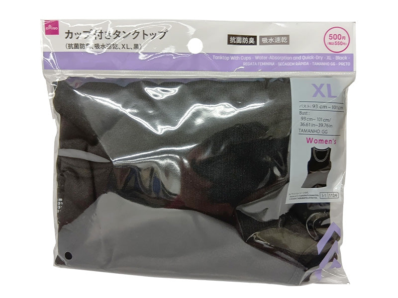 ブラタンクトップ（抗菌防臭、吸水速乾、ＸＬ、黒） ダイソー(DAISO)