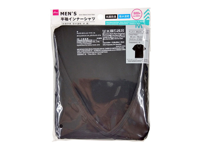 半袖インナー（抗菌防臭、吸水速乾、Ｍ、黒） ダイソー(DAISO)