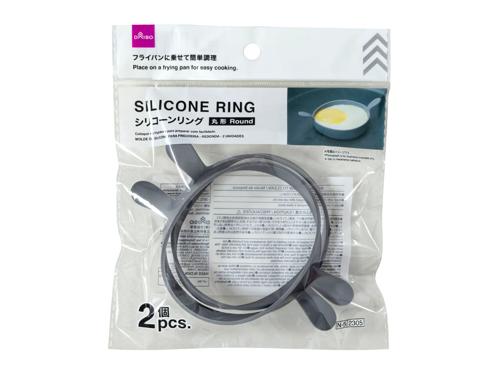 シリコーンリング（丸形、２個） ダイソー(DAISO)