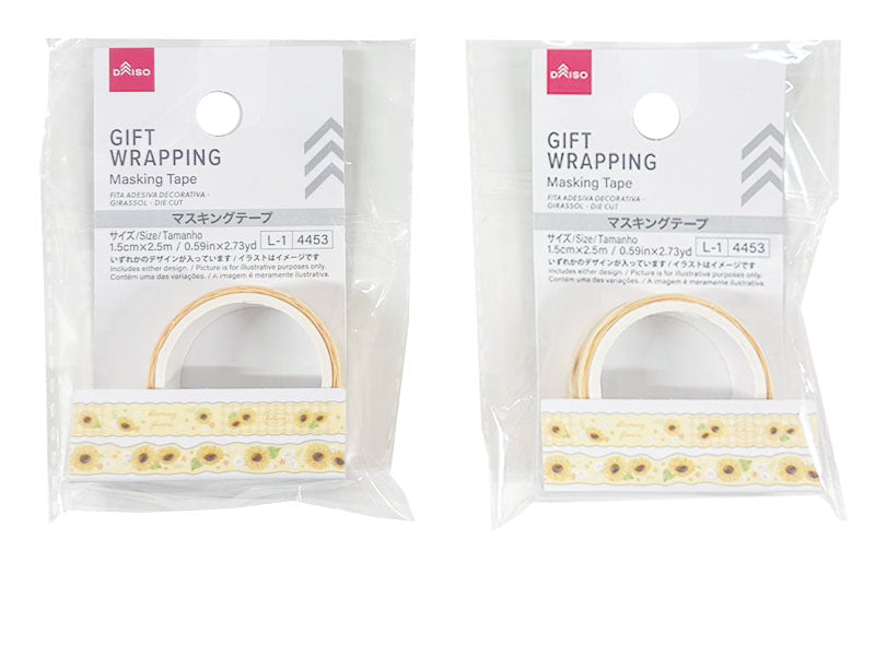 マスキングテープ（ひまわり、ダイカット） ダイソー(DAISO)