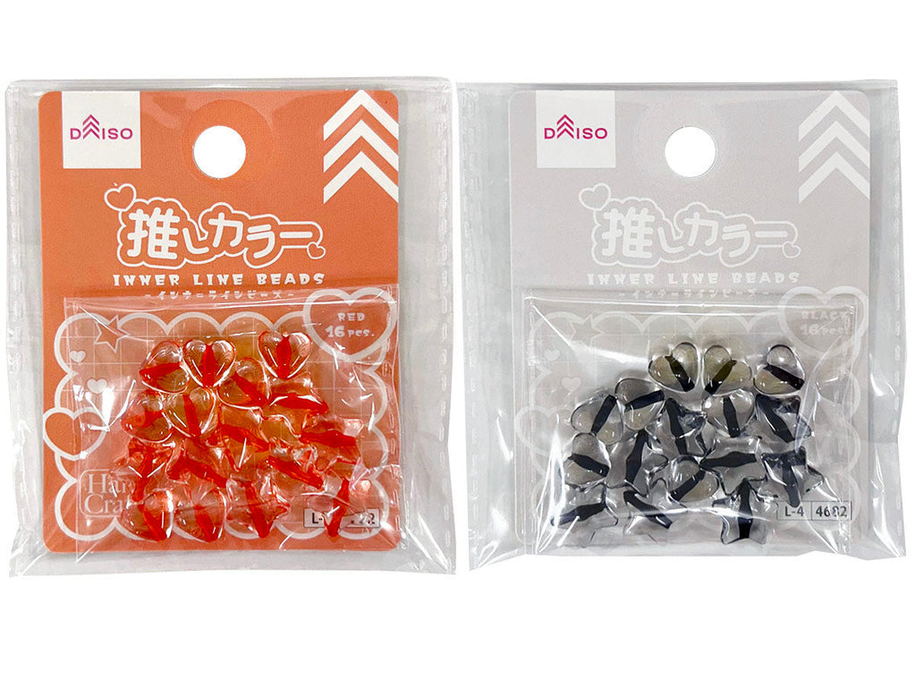 インナーラインビーズ（ハート＆スター、推しカラー、レッド・ブラック、１６個） ダイソー(DAISO)