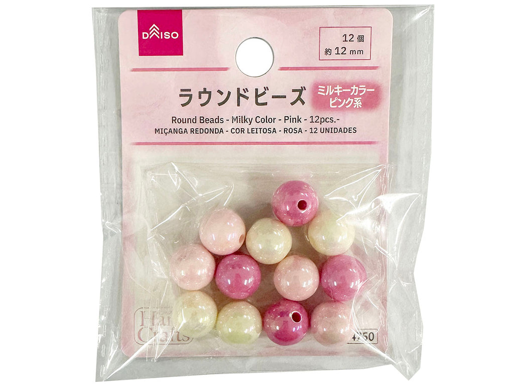 ラウンドビーズ（ミルキーカラー、ピンク系、１２個） ダイソー(DAISO)