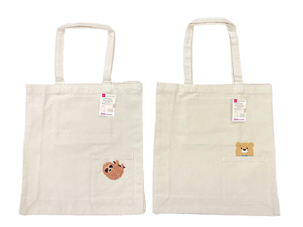 刺繍ボックストートバッグ（クマ、ナマケモノ） ダイソー(DAISO)