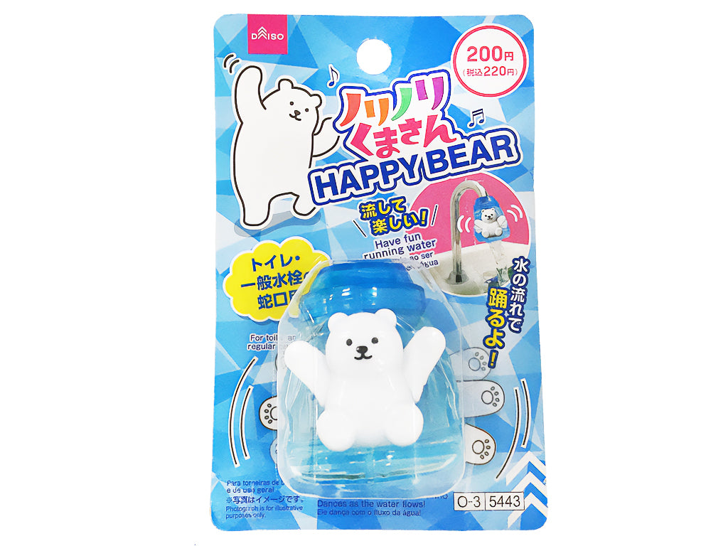 ノリノリくまさん ダイソー(DAISO)