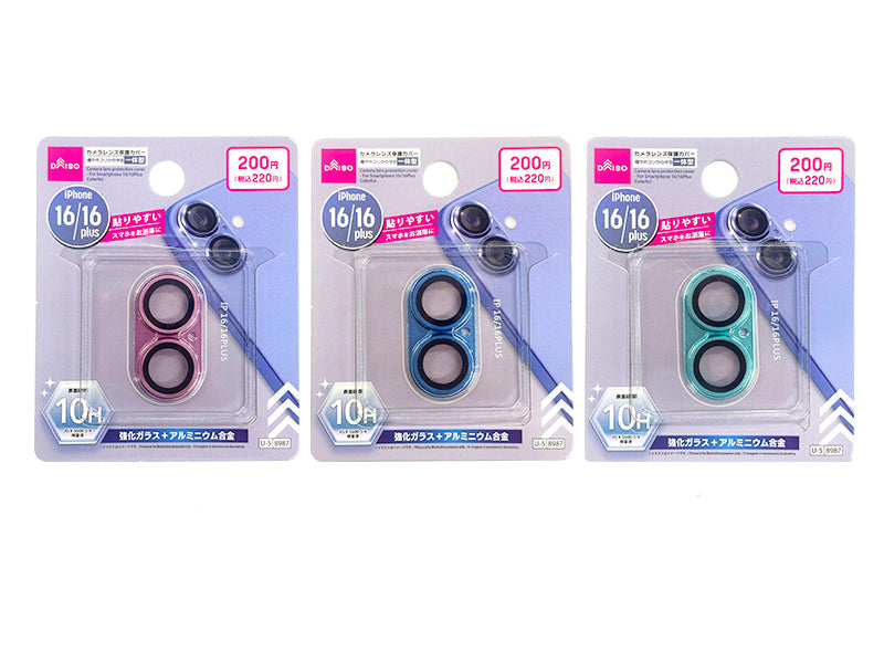 カメラレンズ保護カバ－（アイフォーン用、１６／１６Ｐｌｕｓ、カラフル） ダイソー(DAISO)