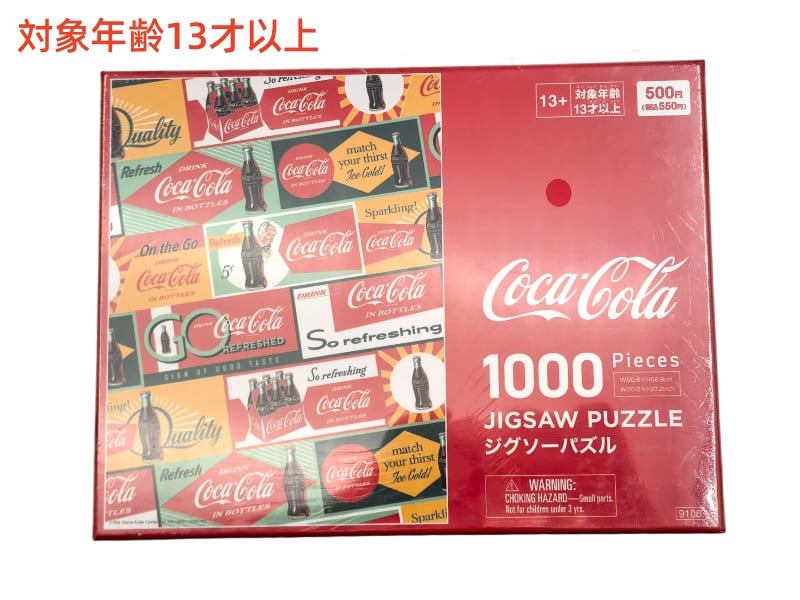 パズル、１０００ｐｃｓ（コカ・コーラ） ダイソー(DAISO)