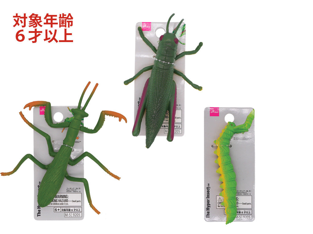 フィギュア（虫、Ｂ） ダイソー(DAISO)