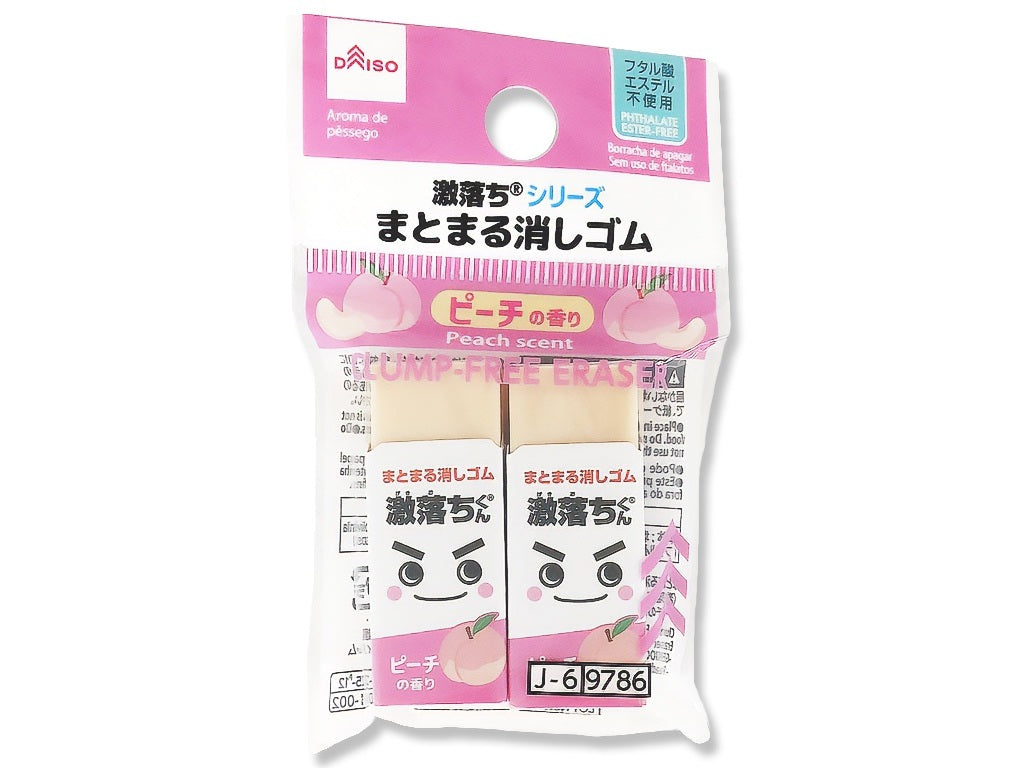 まとまる消しゴム（激落ちくん、ピーチの香り） ダイソー(DAISO)