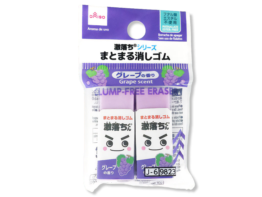 まとまる消しゴム（激落ちくん、グレープの香り） ダイソー(DAISO)