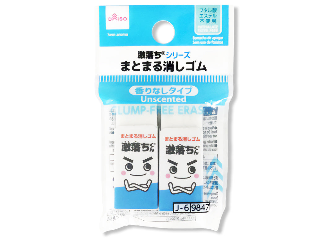まとまる消しゴム（激落ちくん、香りなしタイプ） ダイソー(DAISO)