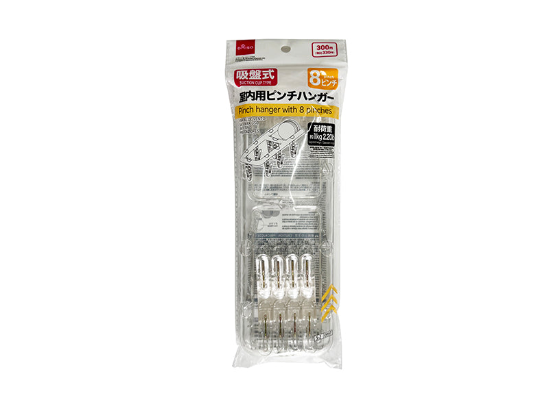 吸盤式室内用ピンチハンガー（８ピンチ） ダイソー(DAISO)