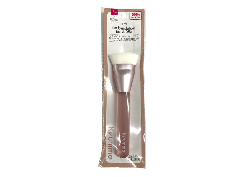 ＫＭ フラットファンデーションブラシ ０５ａ ダイソー(DAISO)