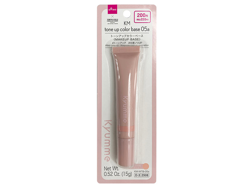 ＫＭ トーンアップカラーベース ０５ａ ダイソー(DAISO)