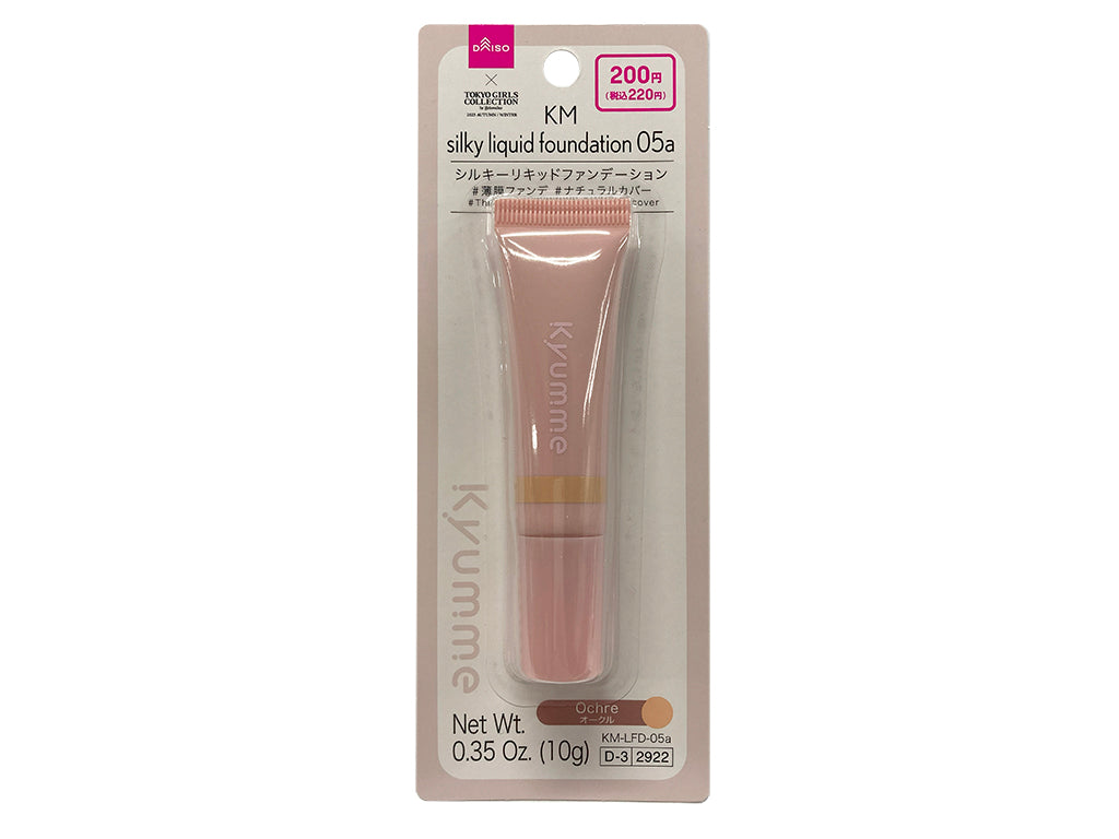 ＫＭ シルキーリキッドファンデーション ０５ａ ダイソー(DAISO)