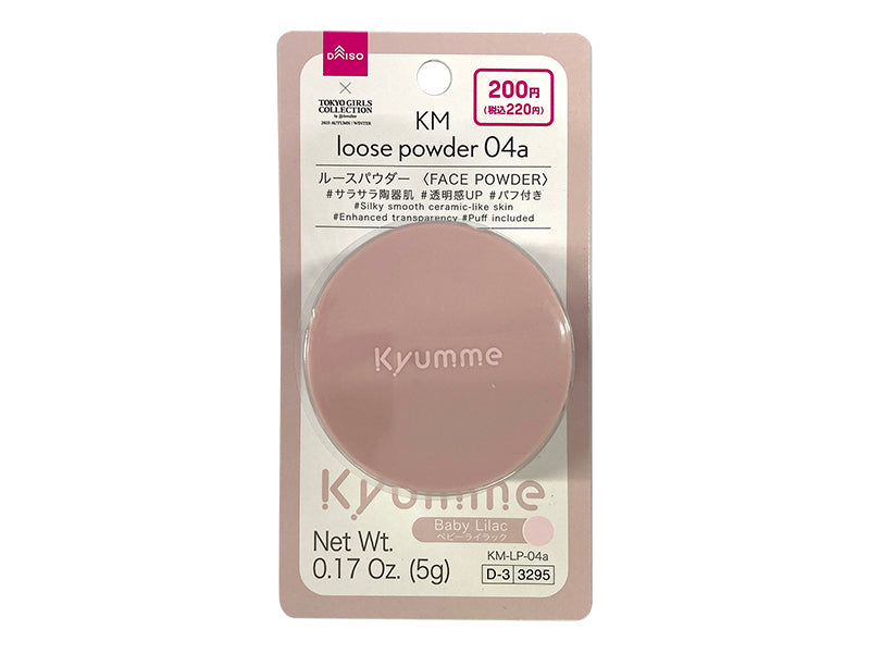 ＫＭ ルースパウダー ０４ａ ダイソー(DAISO)