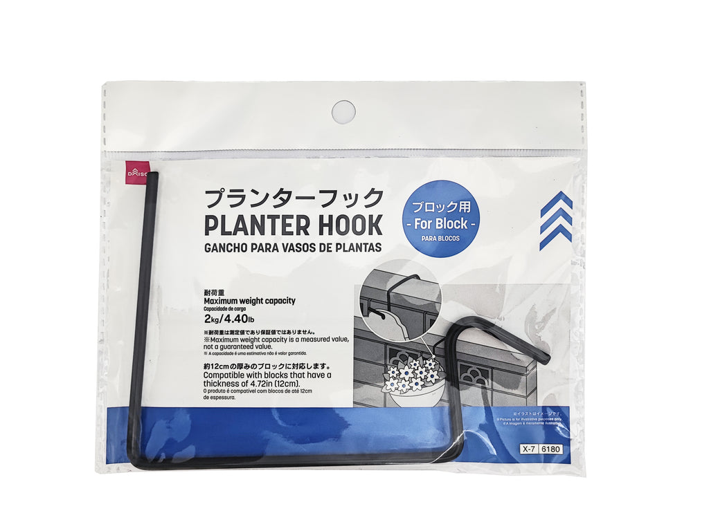 プランターフック（ブロック用、幅１２ｃｍ用） ダイソー(DAISO)