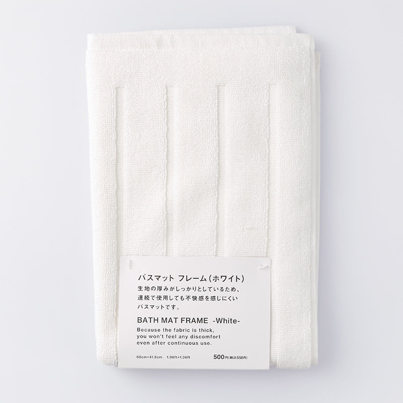 タオル地バスマット（ＷＨ、フレーム） ダイソー(DAISO)
