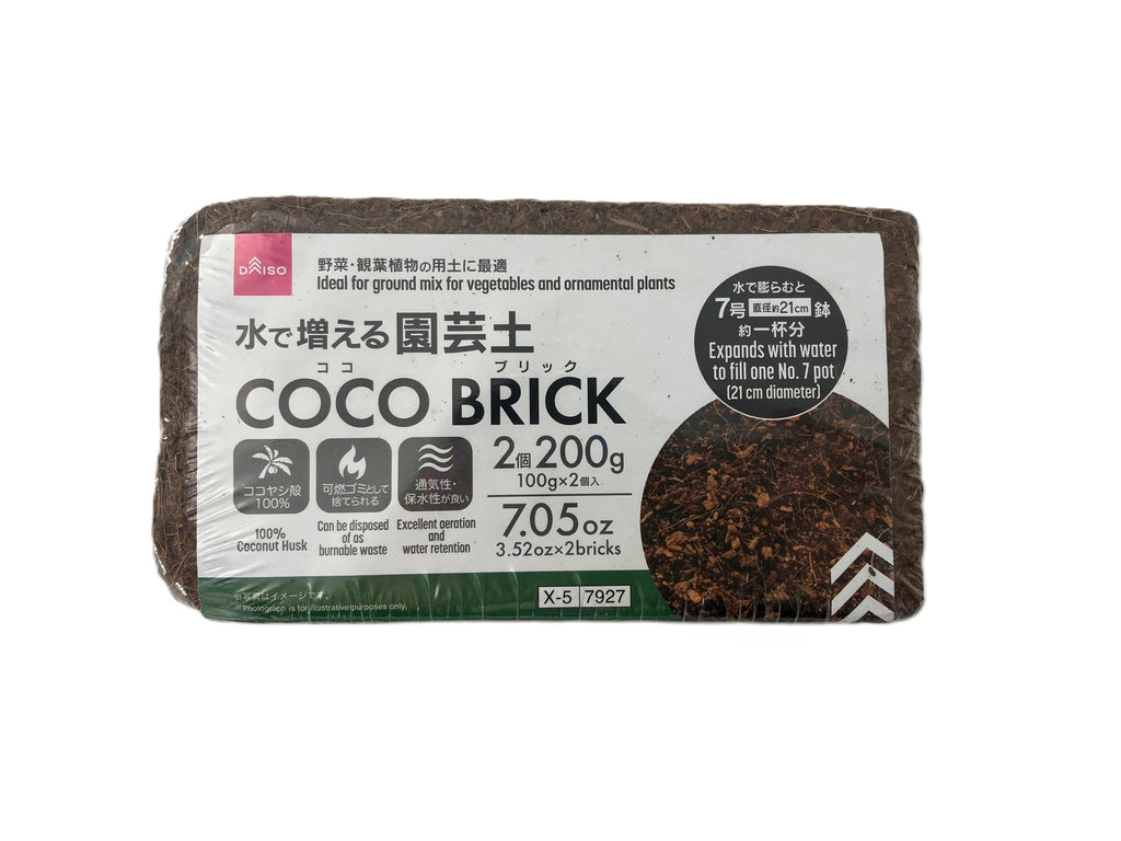 水で増える園芸土 ダイソー(DAISO)