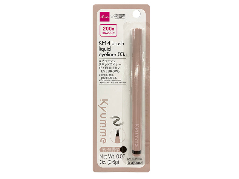 ＫＭ ４ブラッシュリキッドライナー ０３ａ ダイソー(DAISO)
