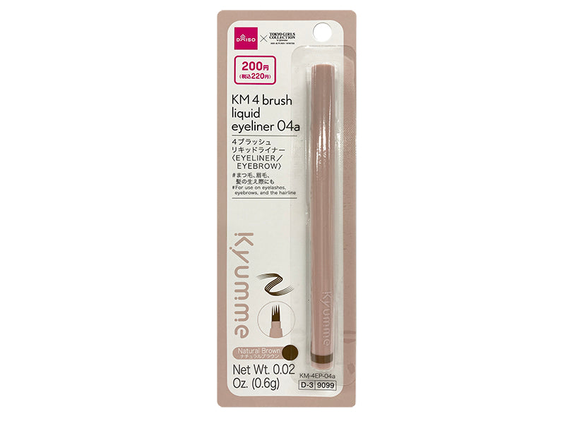 ＫＭ ４ブラッシュリキッドライナー ０４ａ ダイソー(DAISO)