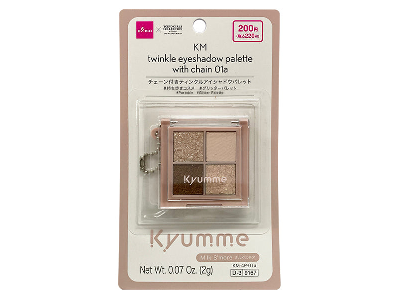 ＫＭ チェーン付きティンクルアイシャドウパレット ０１ａ ダイソー(DAISO)