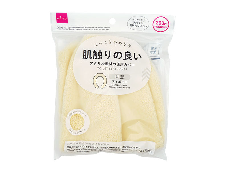 便座カバー（Ｕ型、アイボリー） ダイソー(DAISO)