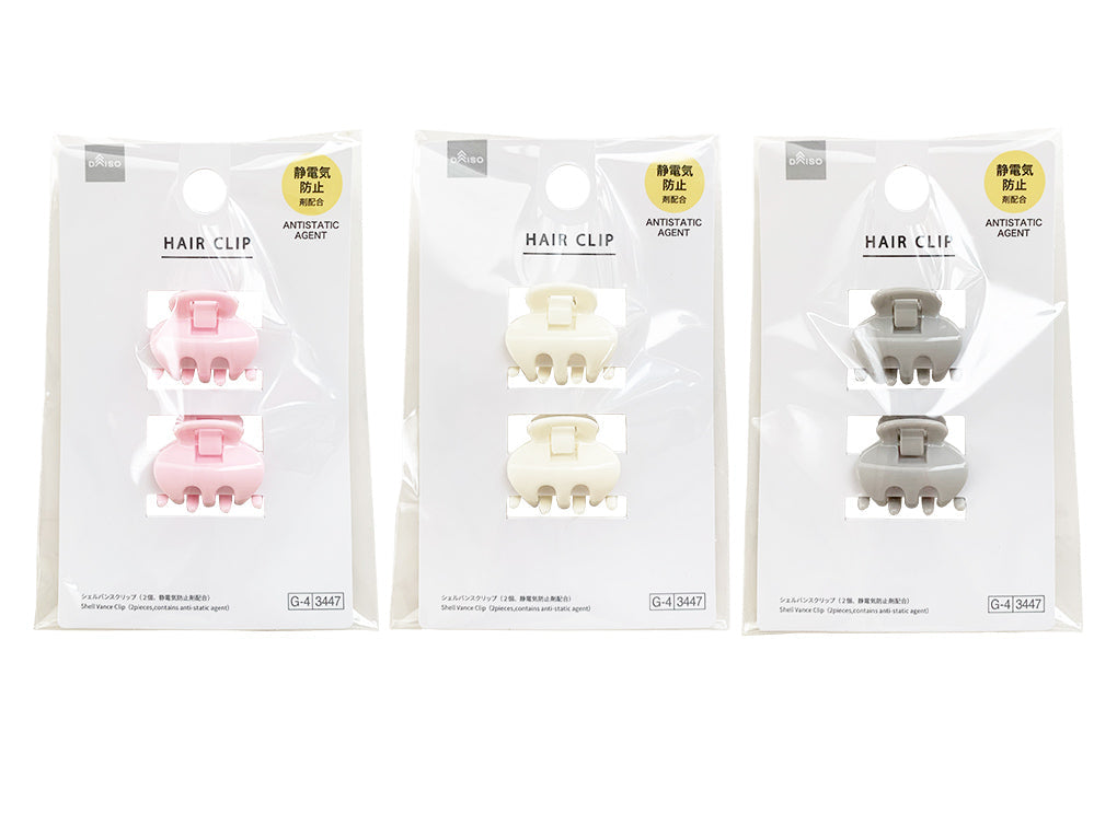 シェルバンスクリップ（２個、静電気防止剤配合） ダイソー(DAISO)
