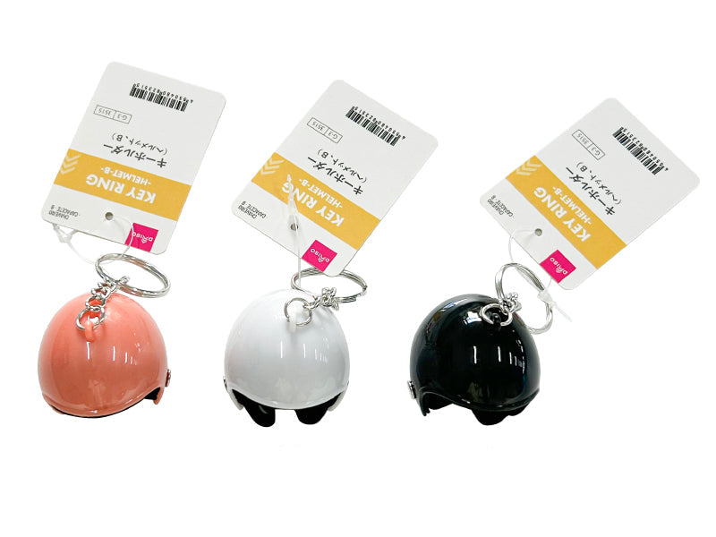 キーホルダー（ヘルメット、Ｂ） ダイソー(DAISO)