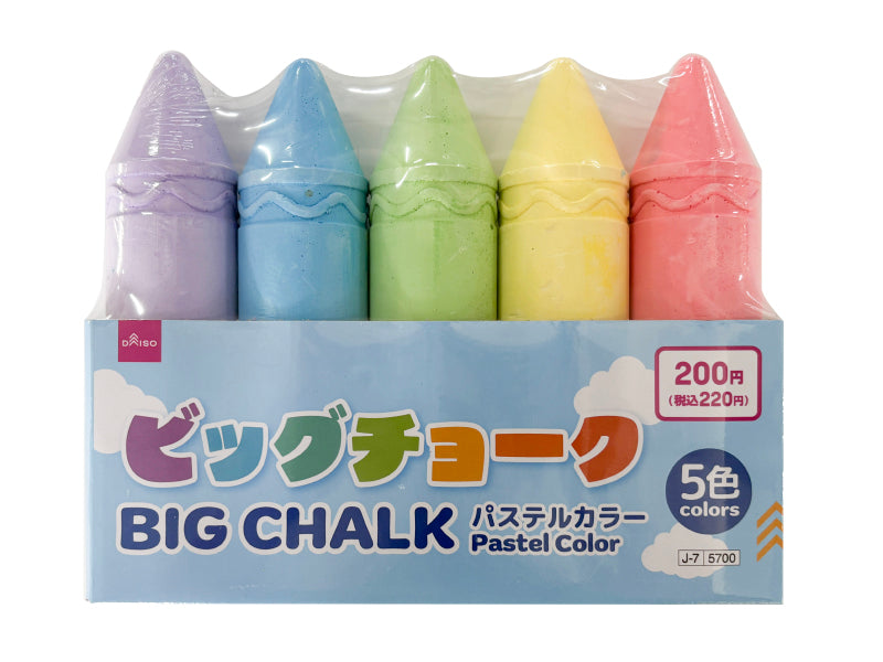 ビッグチョーク（５色、パステルカラー） ダイソー(DAISO)