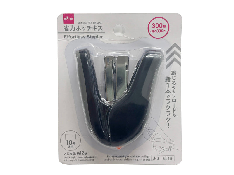 ホッチキス（黒、省力タイプ） ダイソー(DAISO)